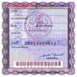 ก้าวหน้า โบรคเกอร์